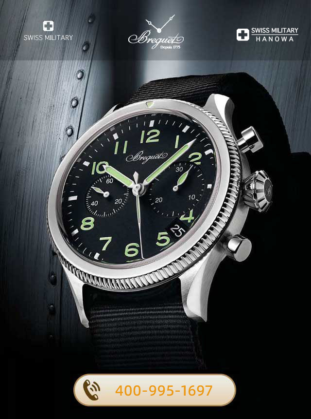 成都宝玑维修服务中心